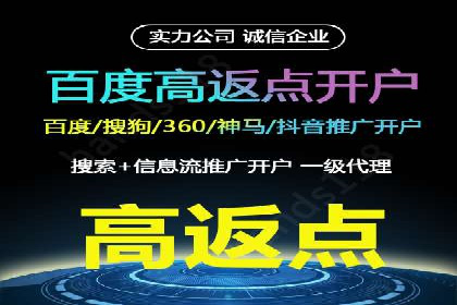 信息流代运营助力企业实现业绩倍增